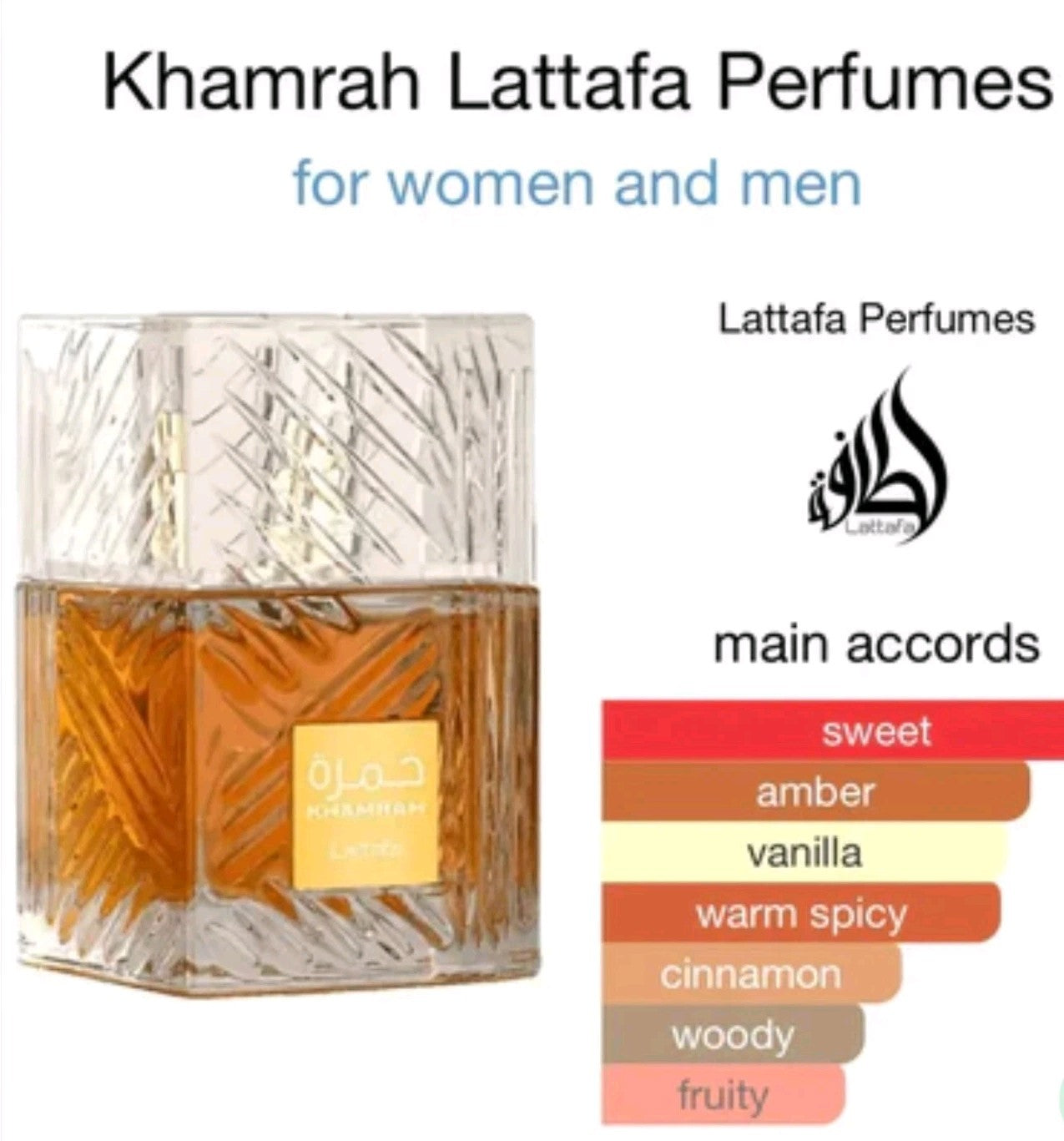 Khamrah Black Eau De Parfum By Lattafa Luxury EDP Perfume Fast Delivery 100ml